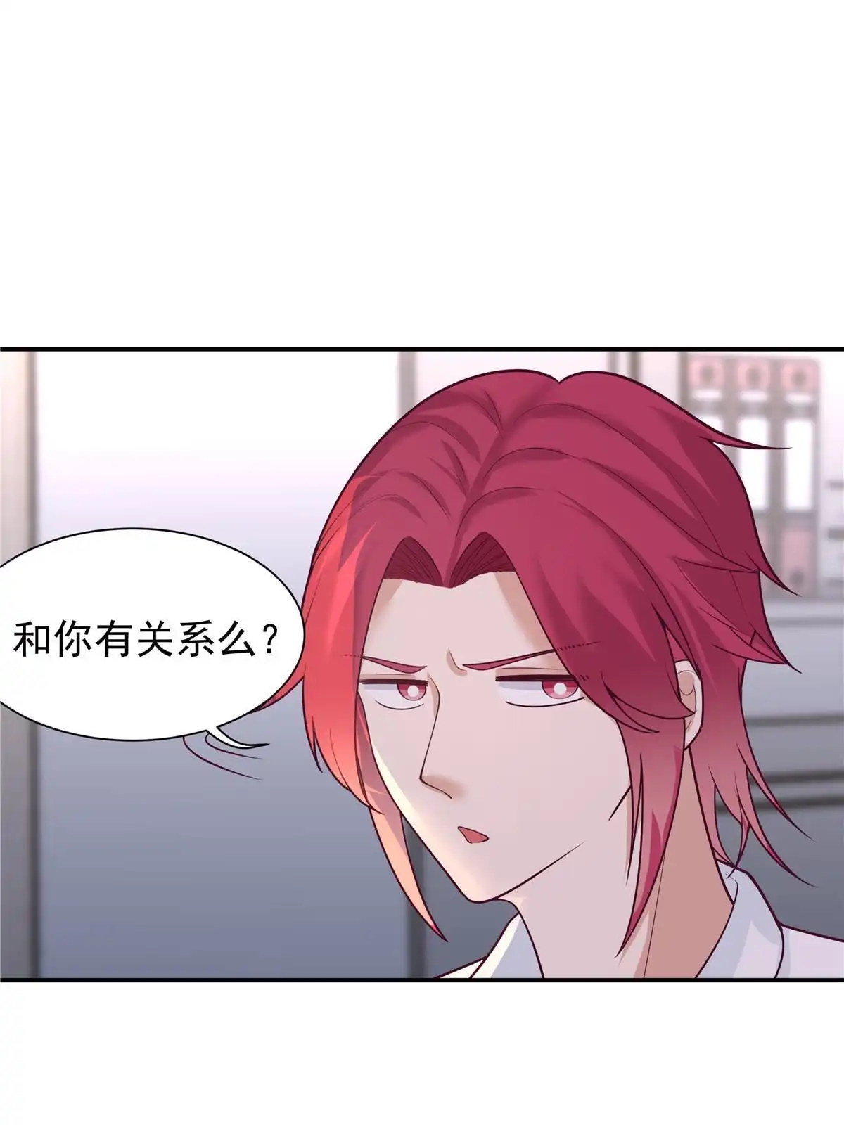 《手术直播间》62 第14页