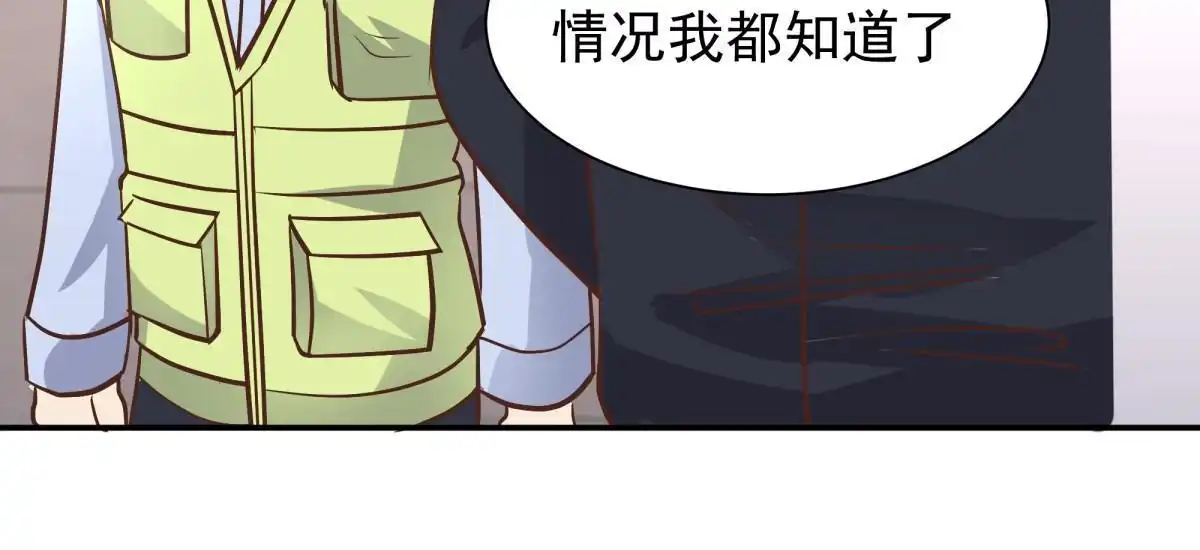 《手术直播间》63 第42页