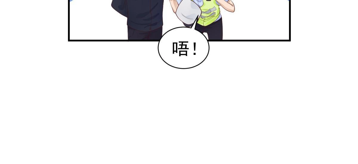 《手术直播间》63 第48页