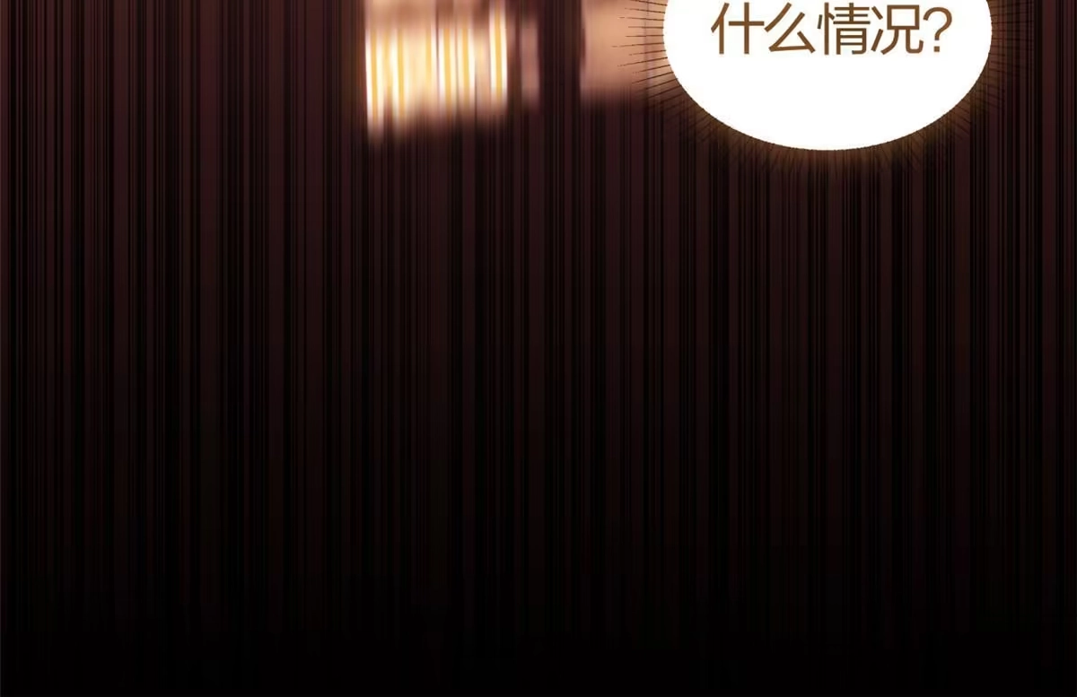《手术直播间》07 第15页