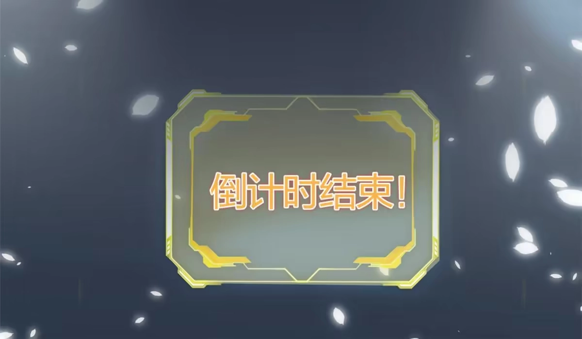 《手术直播间》07 第49页