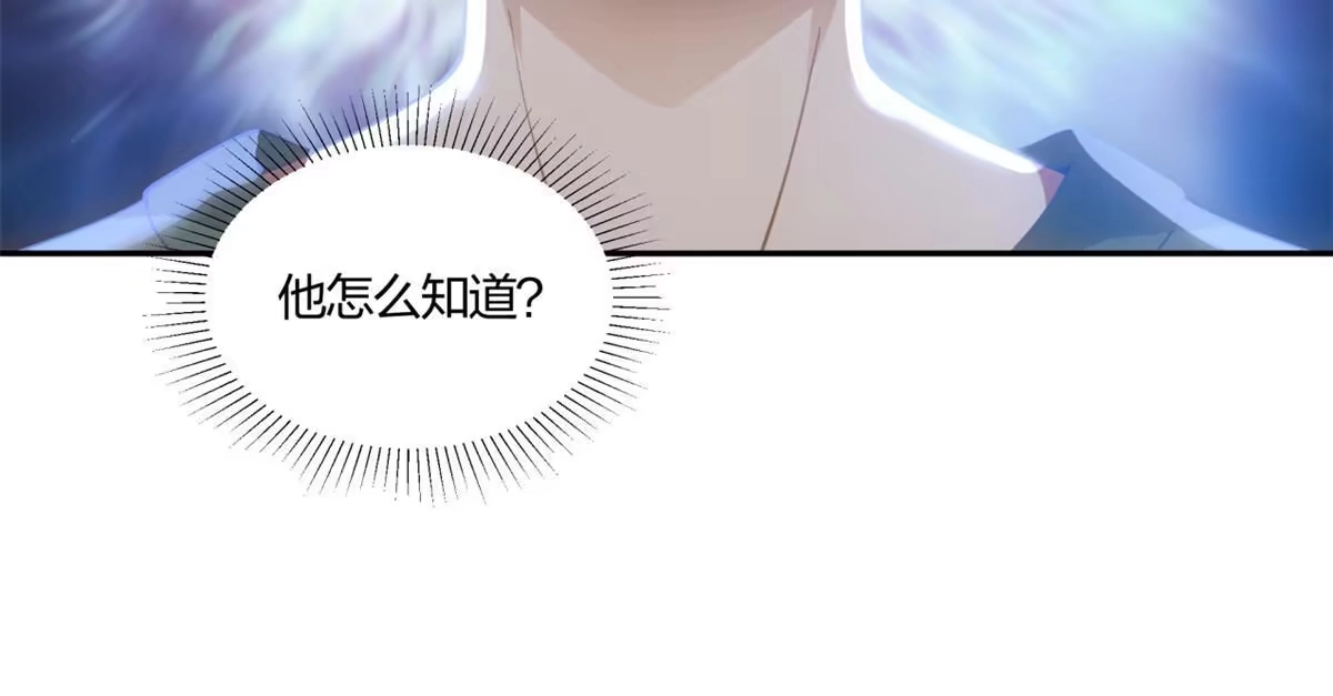 《手术直播间》08 第19页