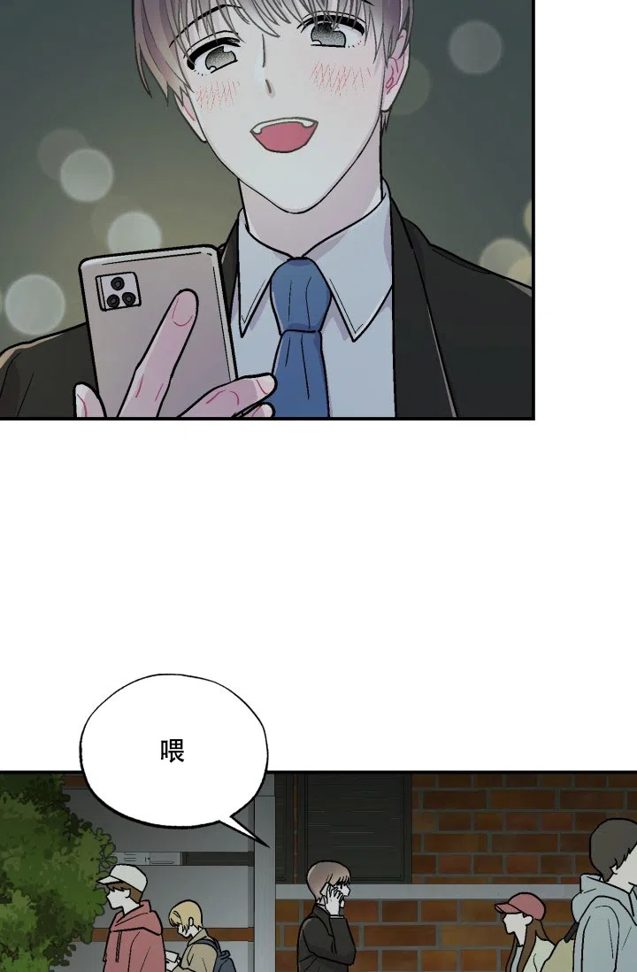 双胞胎和我 第1话 第12页