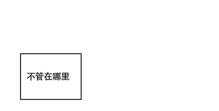 双胞胎和我 第10话 第8页