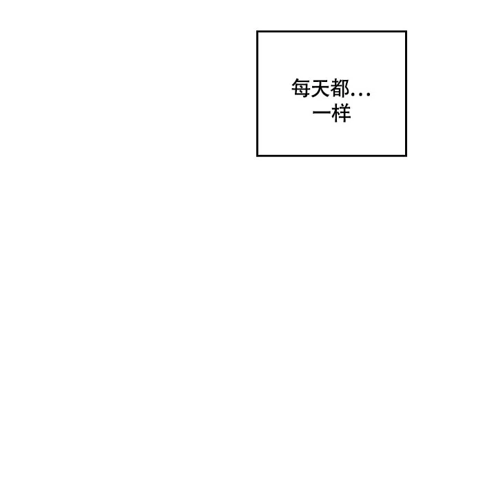 双胞胎和我 第10话 第7页