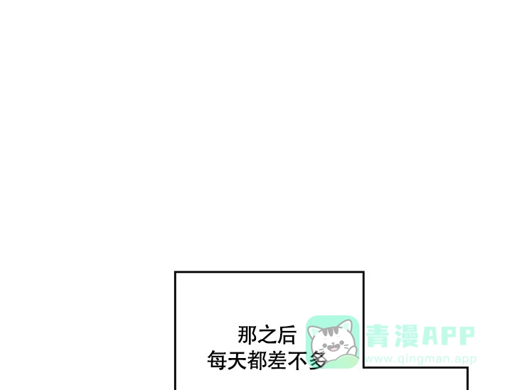 双胞胎和我 第10话 第1页