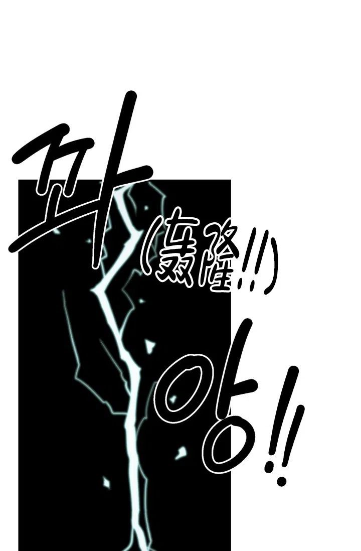 双胞胎和我 第12话 第9页