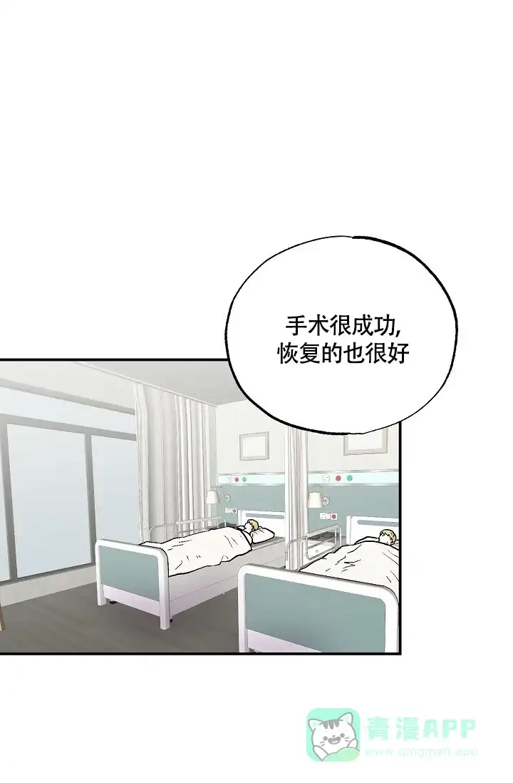 双胞胎和我 第13话 第1页