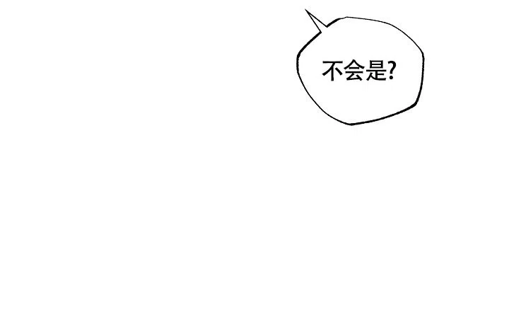 双胞胎和我 第13话 第28页