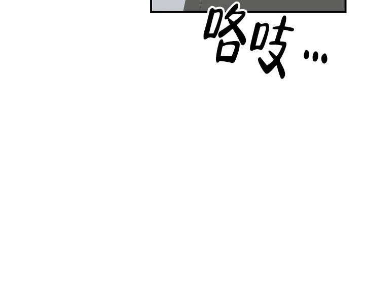 双胞胎和我 第13话 第32页