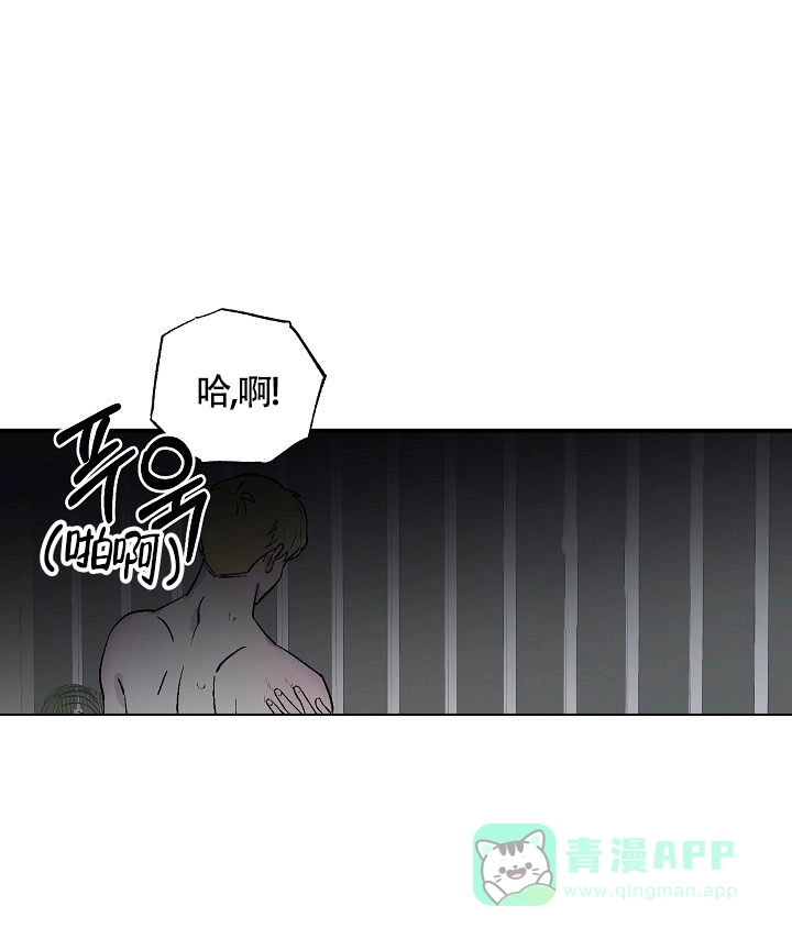 双胞胎和我 第14话 第26页