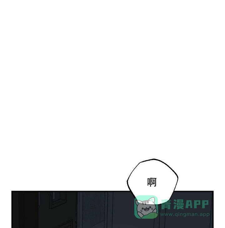 双胞胎和我 第14话 第1页