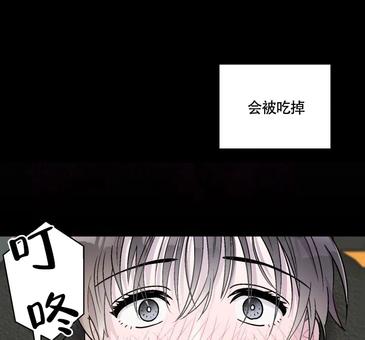 双胞胎和我 第2话 第7页