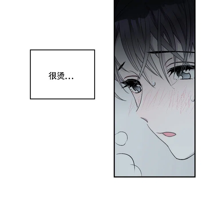 双胞胎和我 第2话 第39页