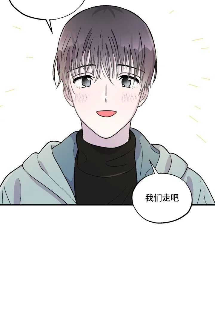 双胞胎和我 第2话 第33页
