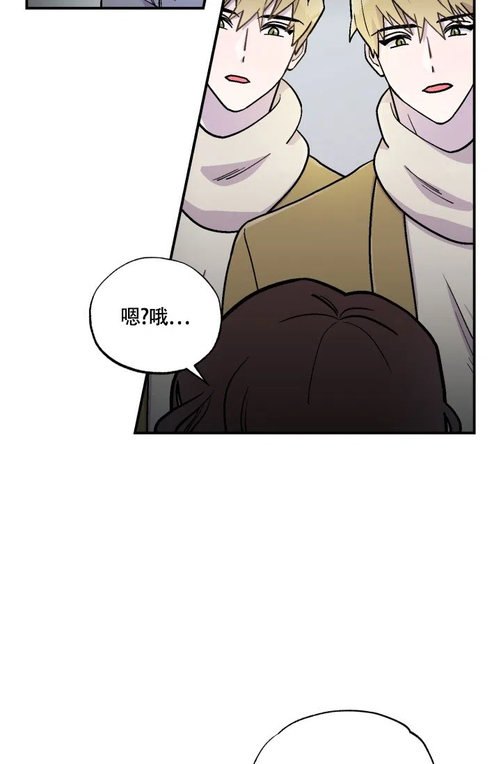 双胞胎和我 第2话 第24页