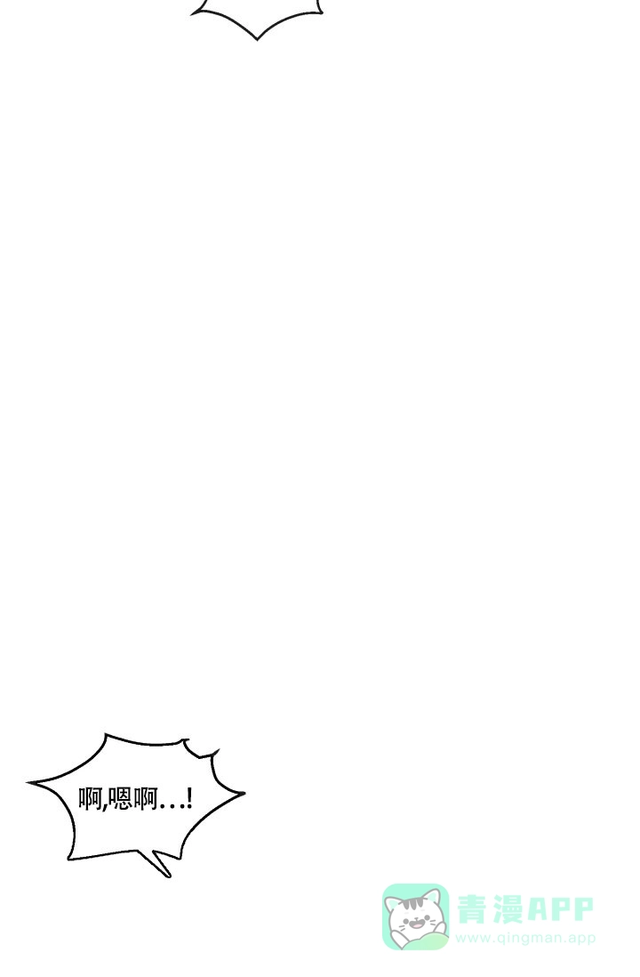 双胞胎和我 第3话 第26页