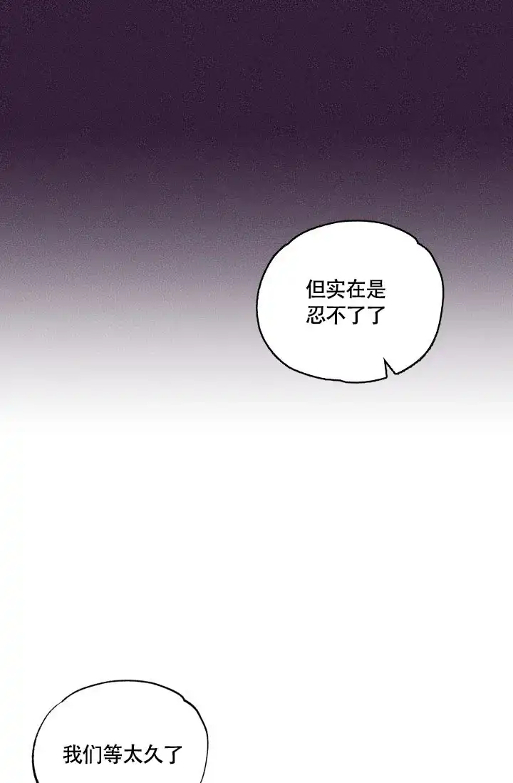 双胞胎和我 第3话 第7页