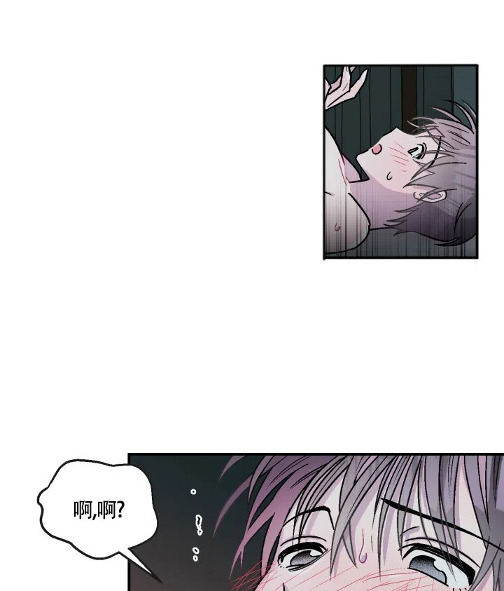 双胞胎和我 第3话 第24页