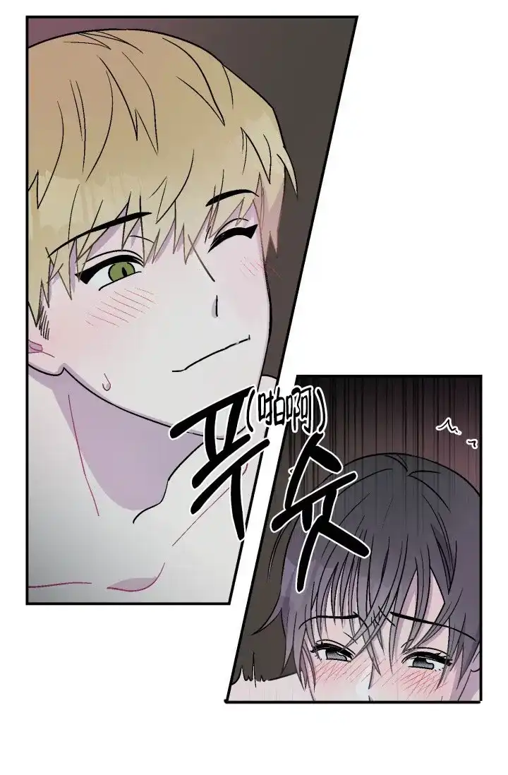 双胞胎和我 第3话 第20页
