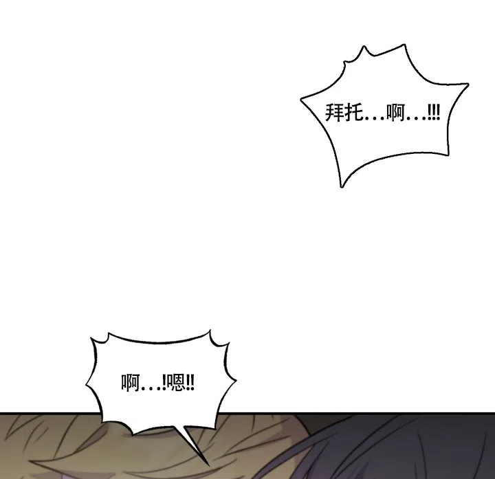 双胞胎和我 第4话 第20页