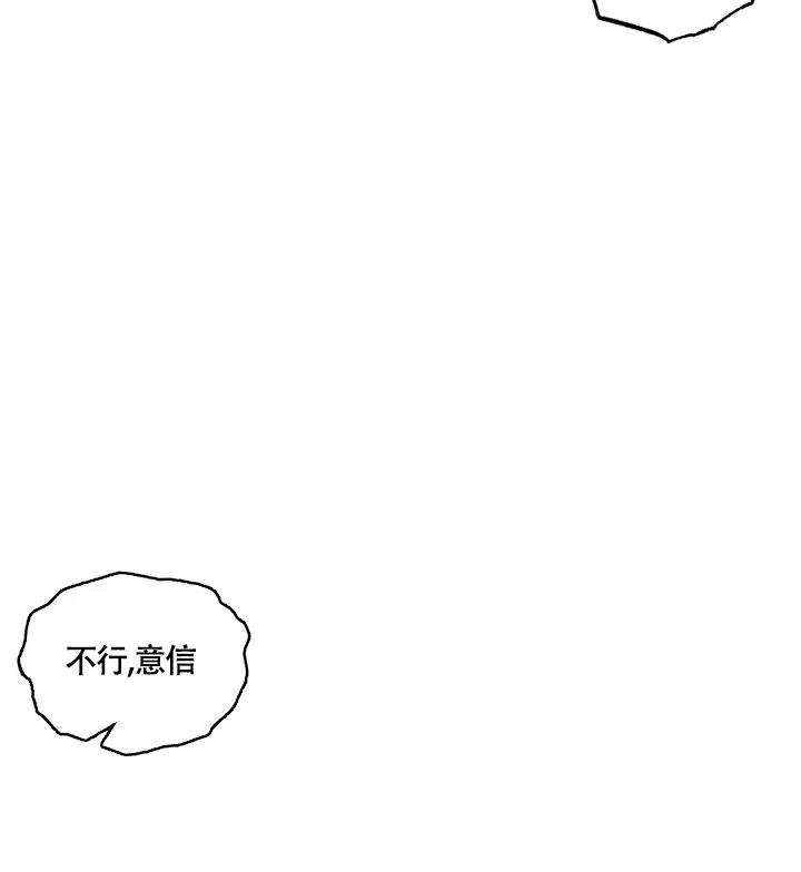 双胞胎和我 第4话 第19页