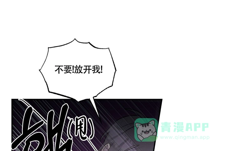 双胞胎和我 第4话 第6页