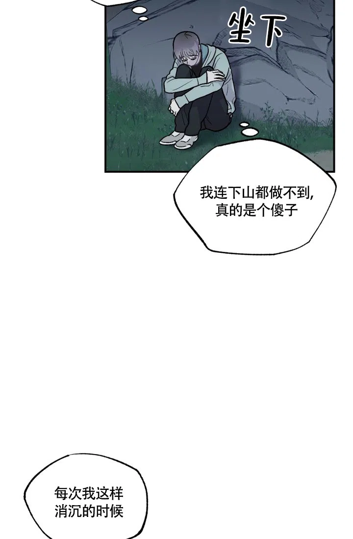 双胞胎和我 第5话 第35页