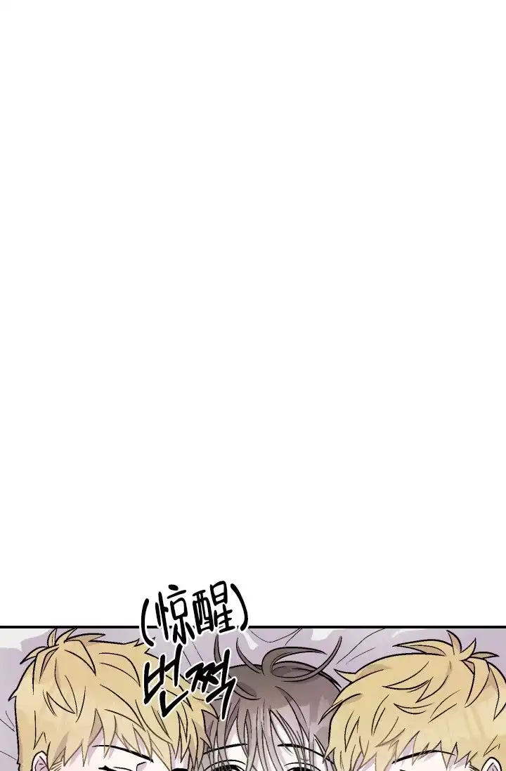 双胞胎和我 第5话 第10页