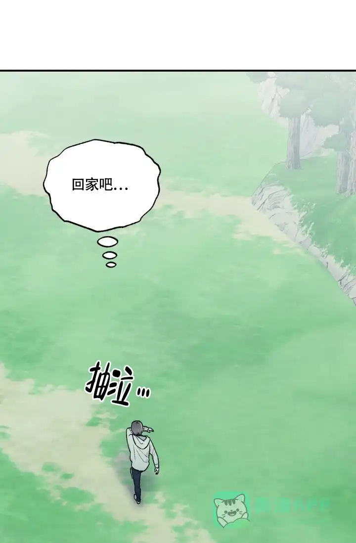 双胞胎和我 第5话 第16页