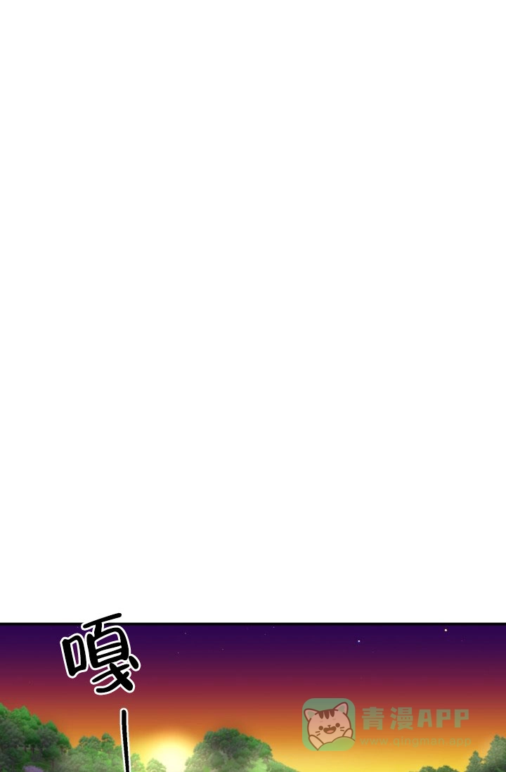 双胞胎和我 第5话 第31页