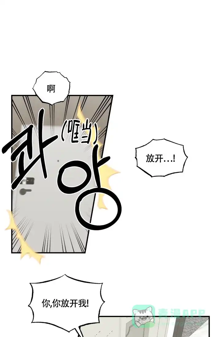 双胞胎和我 第7话 第1页