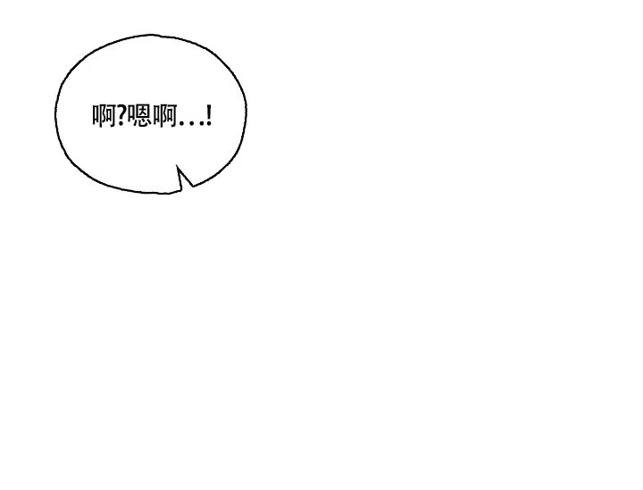 双胞胎和我 第9话 第30页