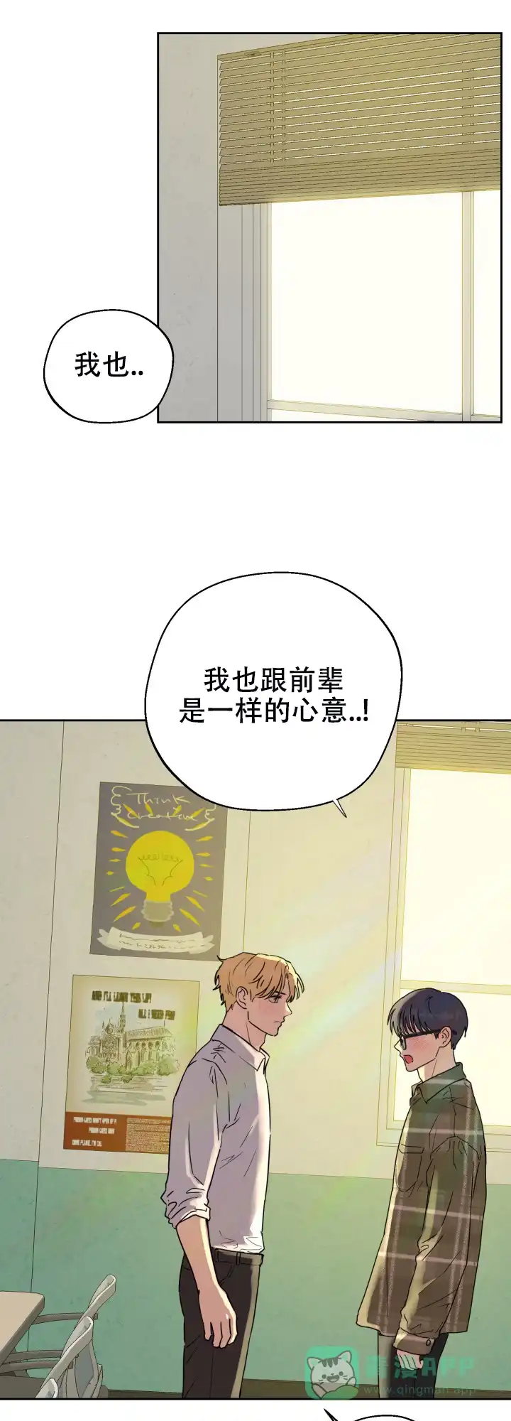 《双重人格》第1话 第26页