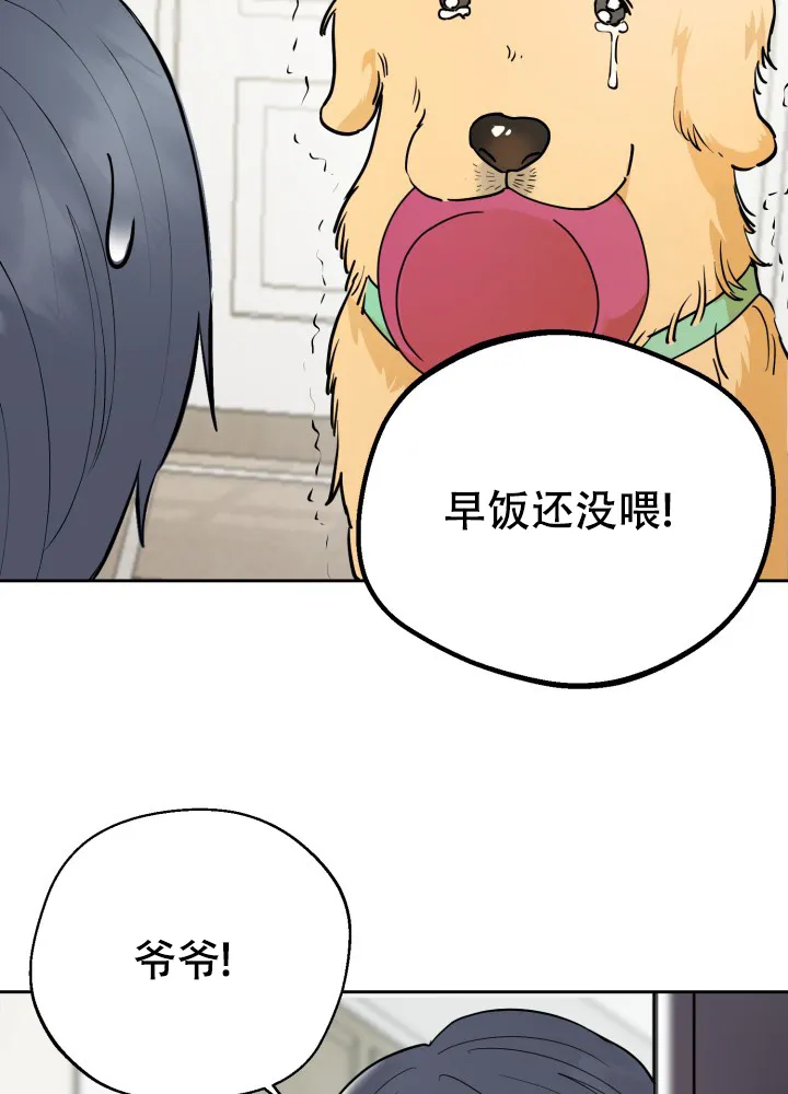 《双重人格》第1话 第20页