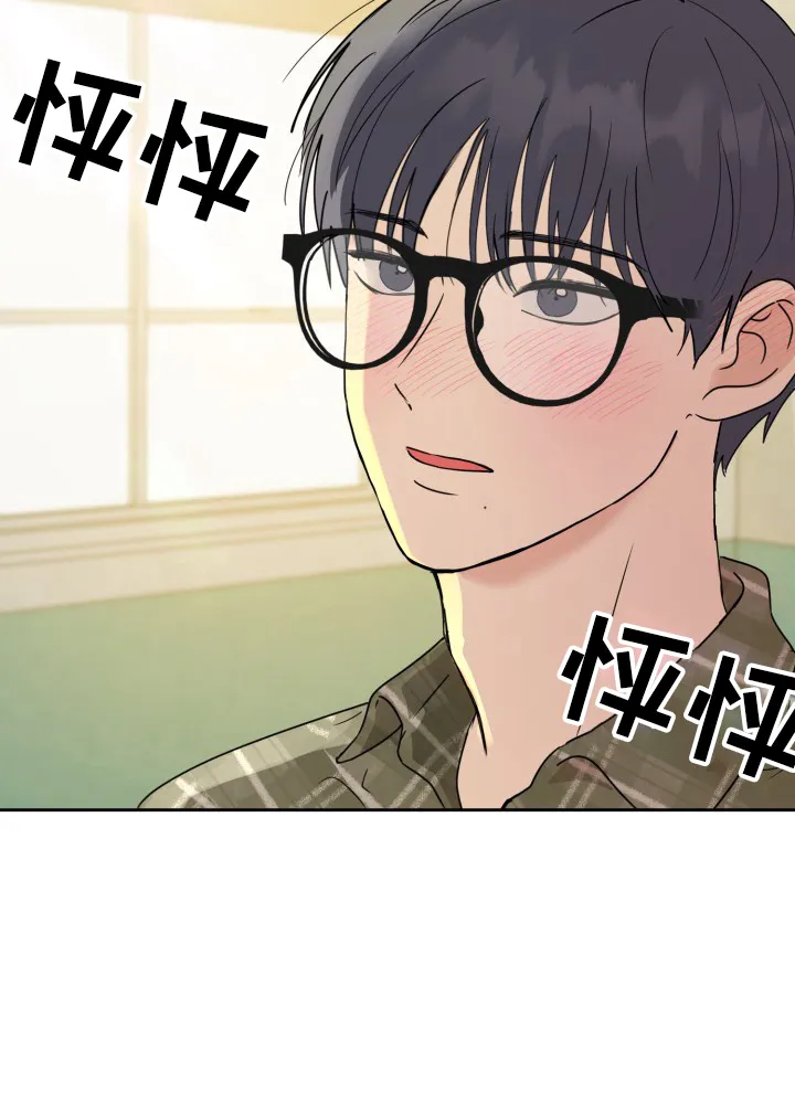 《双重人格》第1话 第23页