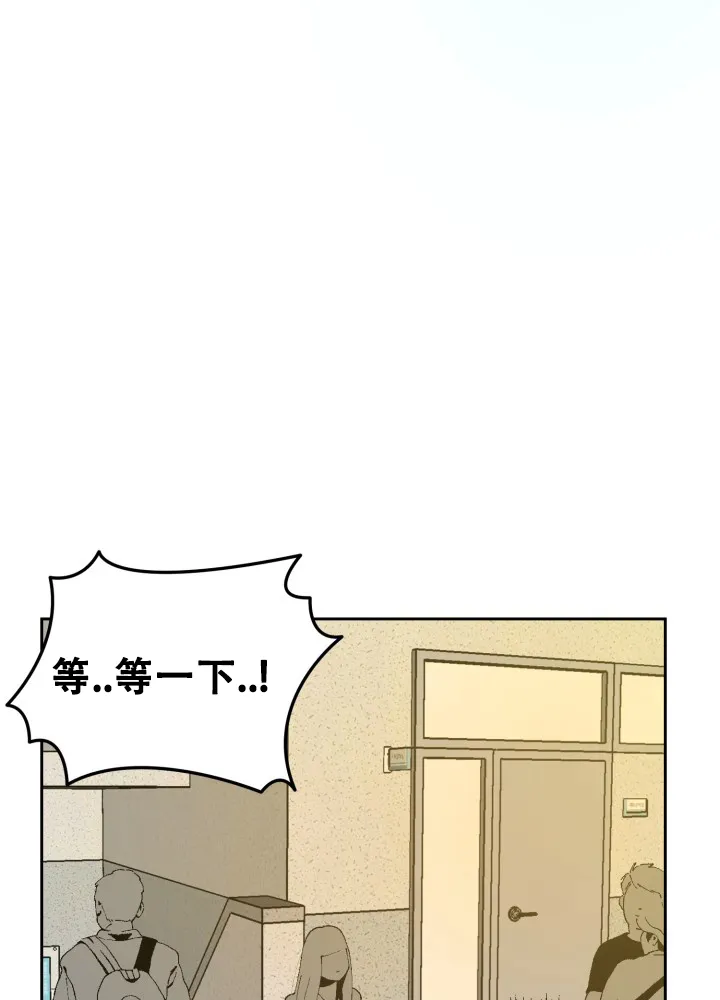《双重人格》第1话 第4页