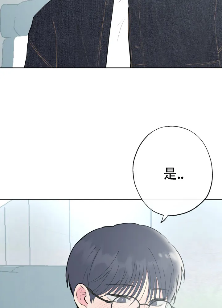 《双重人格》第10话 第10页