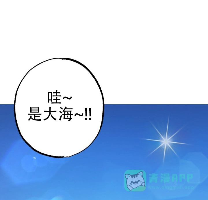 《双重人格》第11话 第1页