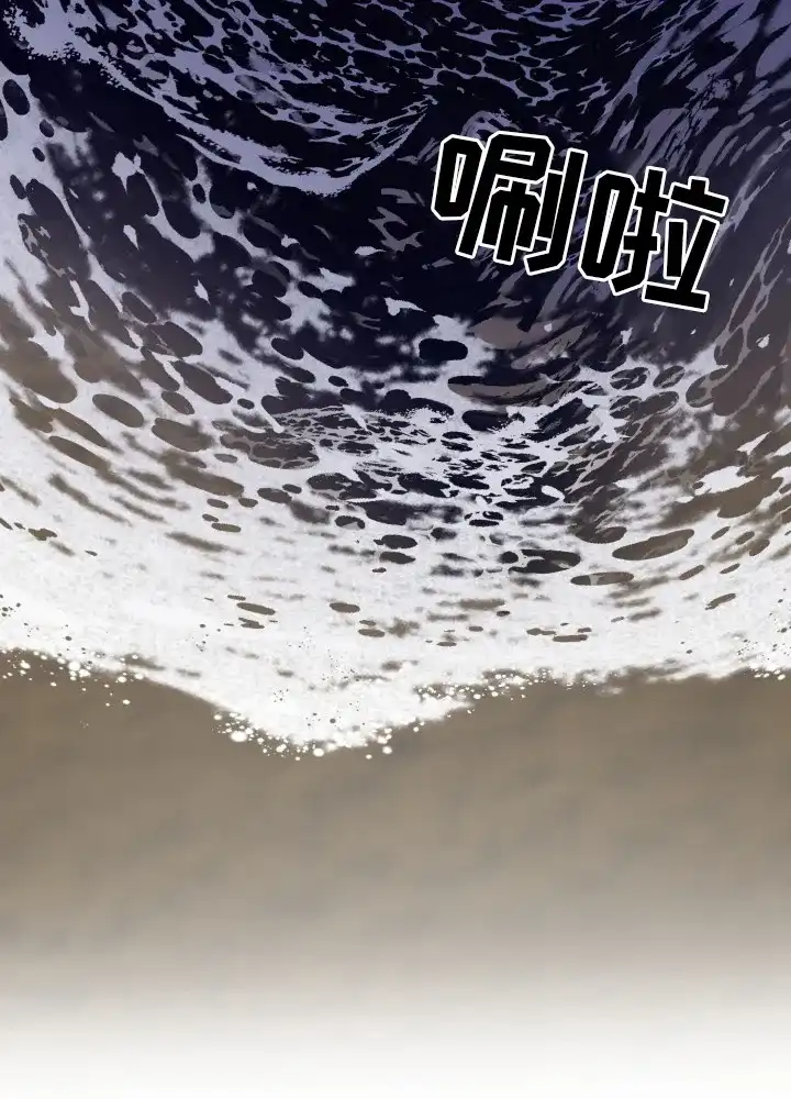 《双重人格》第11话 第4页