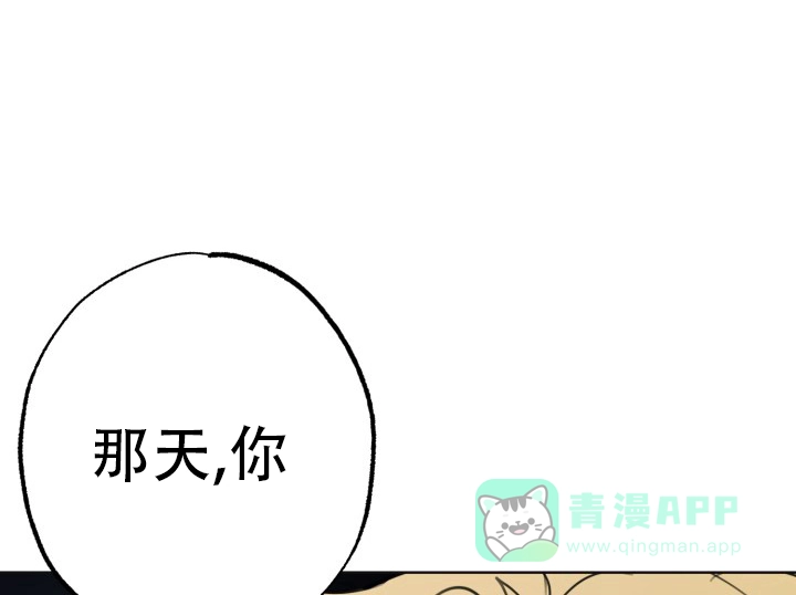 《双重人格》第12话 第1页