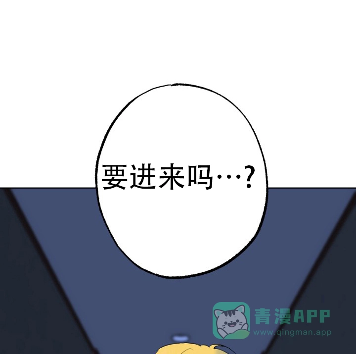 《双重人格》第13话 第1页