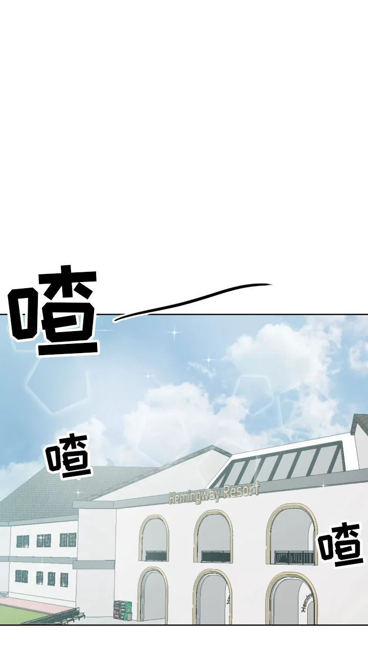 《双重人格》第14话 第17页