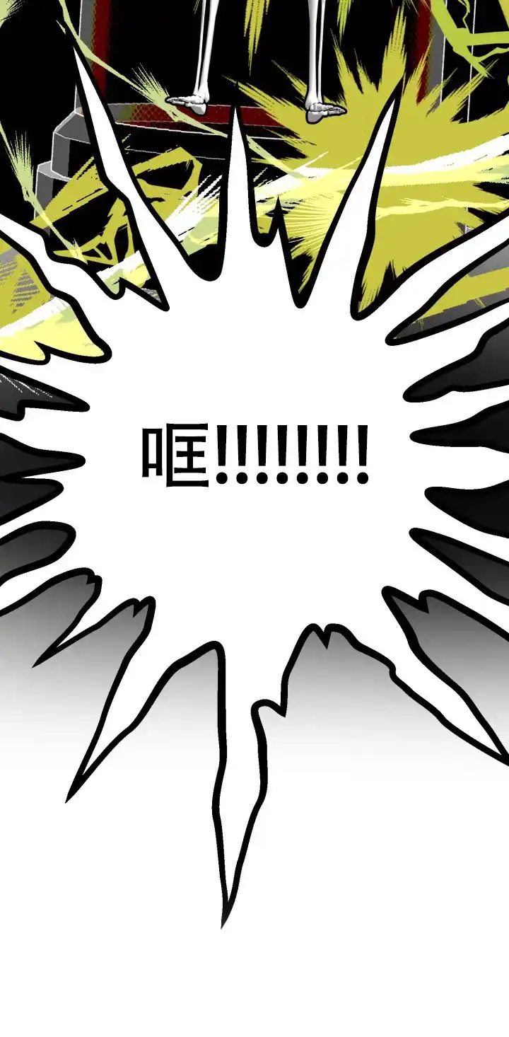 《双重人格》第3话 第5页