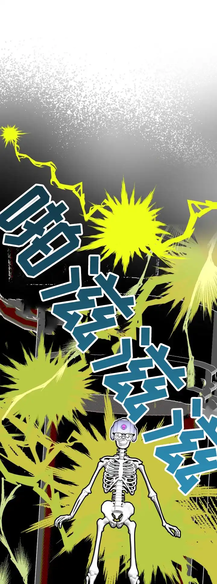 《双重人格》第3话 第4页