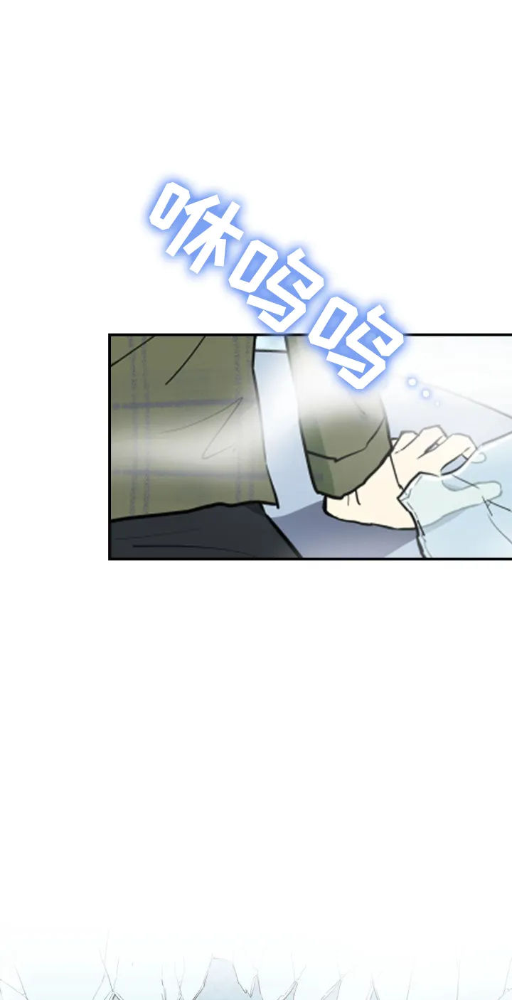 《双重人格》第4话 第2页