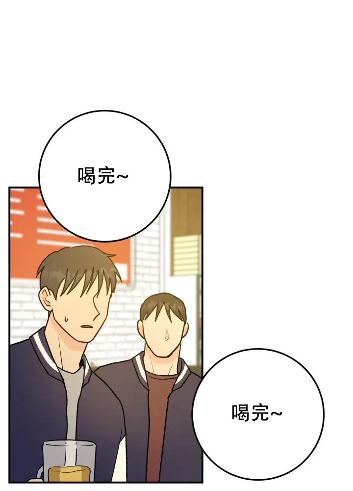 《双重人格》第4话 第19页