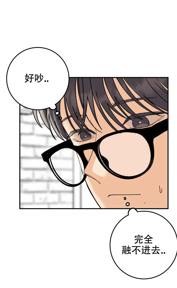 《双重人格》第4话 第13页
