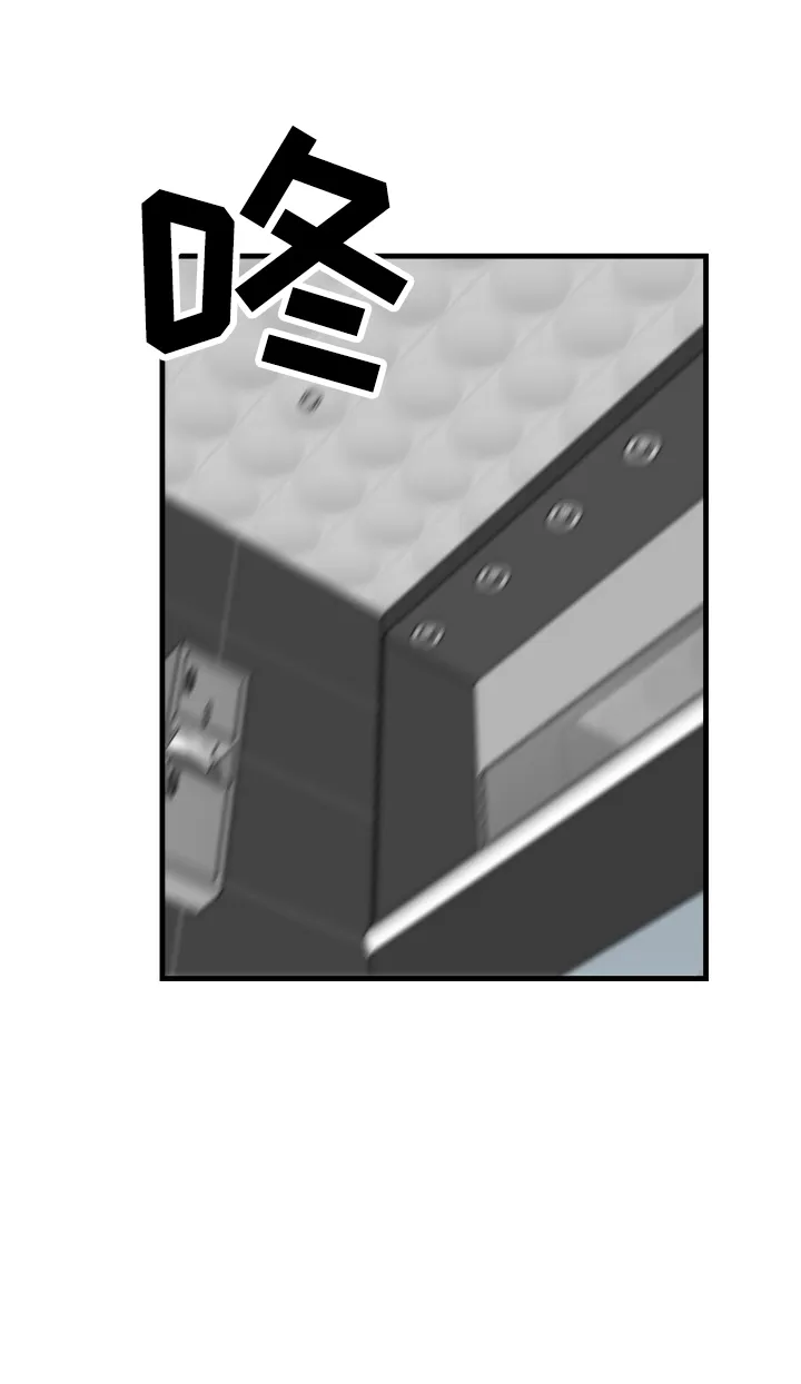 《双重人格》第5话 第20页