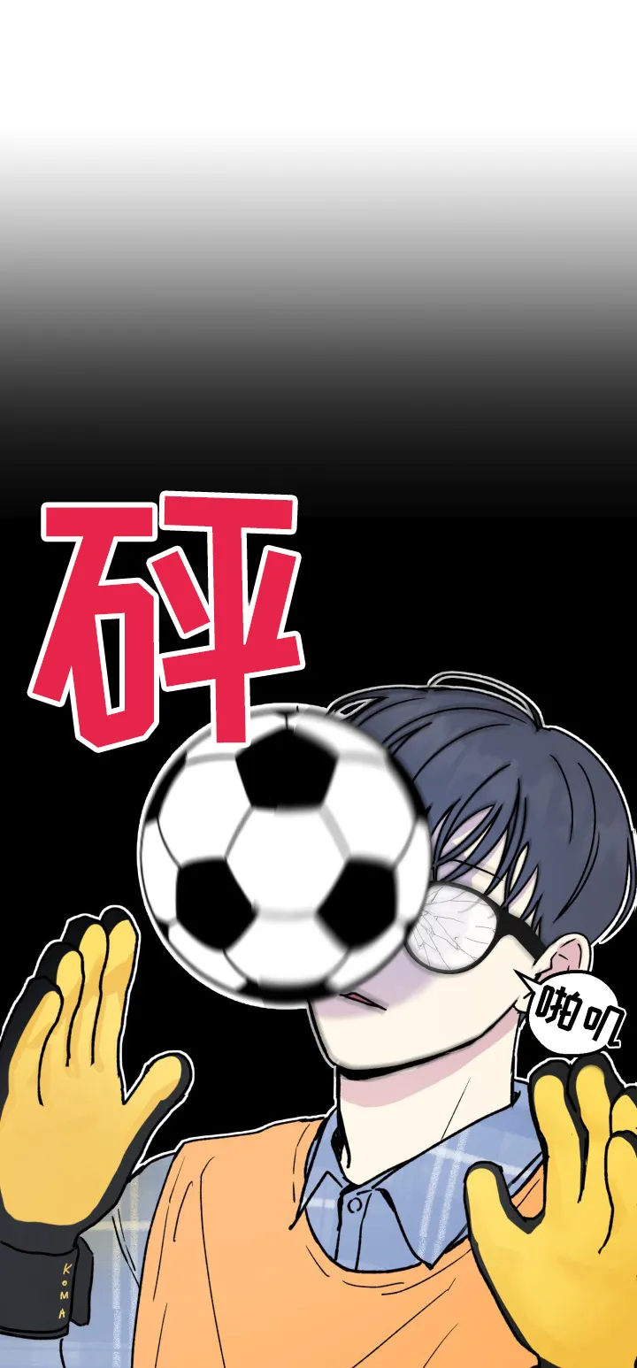 《双重人格》第6话 第9页